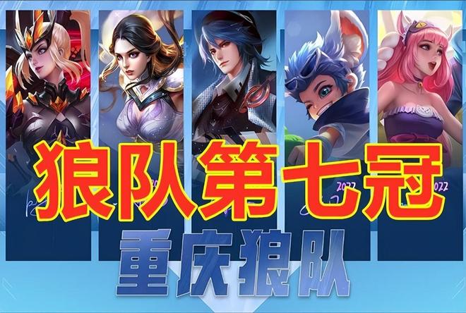 的成熟