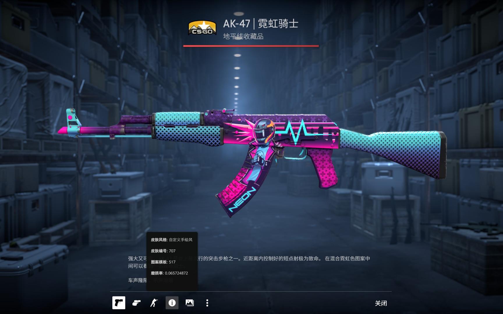 曝光